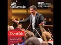 Symphony No. 9 in E Minor, Op. 95 "From the New World": III. Scherzo. Molto vivace