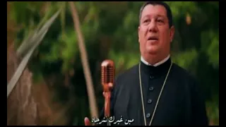 مين غيرك نترجاه   الأرشيدياكون إبراهيم عياد   المرنمة دندنها