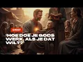 Download Lagu Eerste Hulp bij Stille Tijd - 'Hoe doe je Gods werk, als je dat wilt?' (Joh. 6: 27-29)