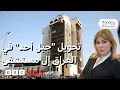 Download Lagu تحويل \