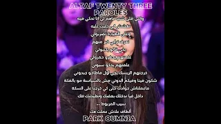 Altaf Twenty Three Paroles Lyrics كلمات 