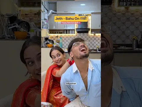 Jeth- Bahu on Rakshabandhan #comedy #laugh #jeth #family #viral #relatable #funny #indian #saree #yt