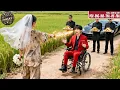 Download Lagu CEO Fingindo Ser Aleijado Vai Pedir Casamento, Mas A Noiva É Chefona Da Máfia E Ele Foge