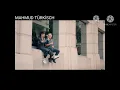 Download Lagu أغنية مود مترجمة للعربية .mod (zeynep bastık'mustafa sandal)