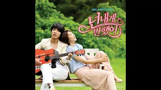 because i miss you jung yong hwa instrumental slow verson