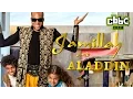 Download Lagu Jamillah and Aladdin: Series Trailer - CBBC