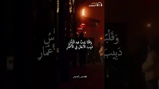 اشكر الله و لا تكن من القانطين  دندنها