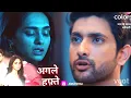 Dharam Patni Update Kavya Ki Maa Legi Pratiksha Ki Jaan Ravi Nahi Karega Kavya Se Shaadi