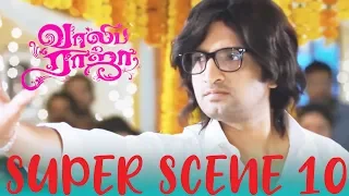 vaaliba raja super scene 10 santhanam sethu vishakha singh