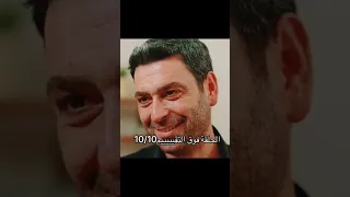 المدينة البعيدة الجزء الثاني الحلقه فوق التقييم 