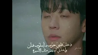 أغنية احس وياه صرت مثل الاميرة مسلسل احتضان الصدفة دندنها