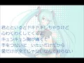 どきどきハピタイム！（ボカロバージョン） /  LOW_HAT　（ローハット）