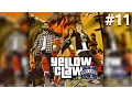 Download Lagu Yellow Claw Mixtape #11