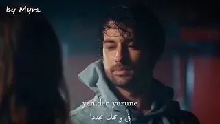 الاغنيه الجديده لمسلسل لاتترك يدي مترجمه 