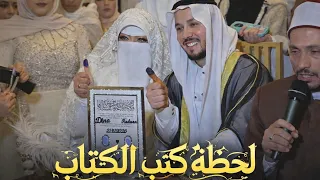 المنشد رضوان محمود وأنوووس  ولحظة كتب الكتاب     دندنها