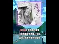 Download Lagu 痛到哭-李英 - Tong Dao Ku - Li Ying