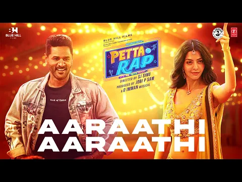 Aaraathi Aaraathi - YouTube