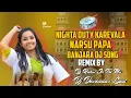 Download Lagu Nighta Duty Karevala Narsu Papa Banjara Dj Song Remix By || Dj Rahul \u0026 Dj Devendar Lpnt ||