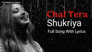 Download CHAL TERA SHUKRIYA (LYRICS) | SHREYA GHOSHAL | JEET GANGULI | ADITYA ROY K, ALIA BHATT | SADAK 2 MP3