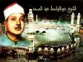 Download Lagu Abdulbasit Abdussamed Kur'an  Surah  36  Yasin  Suresi FULL
