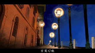 メレル「宵闇幻燈」feat. 初音ミク