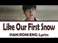 Kyuhyun "Like Our First Snow" Lyrics Han|Rom|Eng