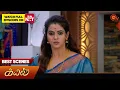 Download Lagu Kayal - Best Scenes | 14 Nov 2024 | Tamil Serial | Sun TV