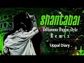 Lagu Shantabai Yellamma Dappu Dance style remix Non-stop Dappulu power Extreme Bass mix Dj uppal diary