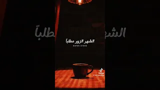 وما انا انت  والا صوتك استباحني       دندنها
