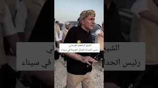 الحاج ابراهيم العرجاني يافخر السيناويه دوري ابطال افريقيا اكسبلور الأهلي فوق الجميع الاهلي 