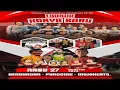 Download Lagu LUDRUK KARYA BARU LIVE BENDUNGAN PUNGGING MOJOKERTO 27  AGUSTUS 2025.