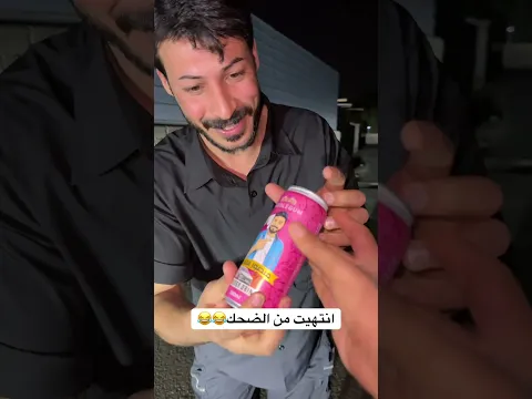 قانون الي يخون مرتة علكونة بالنخلة😂 #اكسبلور #ضحك #تيك_توك #ترند