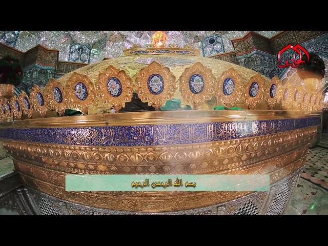 ⁣الصَّلَاْةُ عَلَى الإِمَاْمِ عليّ بن مُوْسَى الرِّضَاْ 
