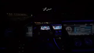 مين يملي مكانك مين ترند اغاني احمدسعد رايكم مهم 