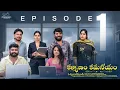Download Lagu Kalyanam Kamaniyam | Ep - 1 | Pellivaramandi S4 | Prasad Behara | PoojaYadam | JDV | Infinitum Media