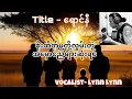 Download Lagu Title-ရောင်နီ(new version) Lynn Lynn