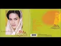 Download Lagu Lebaran Bersama / Ikke Nurjanah (original Full)