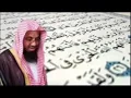 Download Lagu سورة البقرة مكررة 7 مرات   سعود الشريم Al Baqarah 7 fois Saoud Sheriem