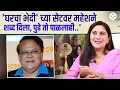 Download Lagu 'घरचा भेदी' सेटवर पहिल्यांदाच भेटून नेमकं काय बोलणं झालेलं निवेदिता आणि कोठारे यांच्यात.. | PR4