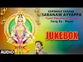 Lagu Karimale Vasane Saranam Ayyappa Jukebox | Tamil Devotional Songs | Mano | Ayyappan Devotional Songs