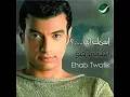 Ehab Tawfiq  Ahla Minhom