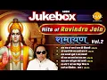 Download Lagu Hits Of Ravindra Jain Vol.2 | Ramayan | Tilak Bhajnawali