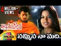 Download Lagu Raghavendra Telugu Movie Video Songs | Nammina Na Madhi Full Video Song | Prabhas | Shweta Agarwal