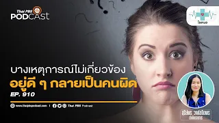 กลุ่มที่ 4 ของกิ้วทิปคืออะไร และมีวิธีการใช้อย่างไร