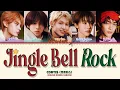 Lagu CORTIS (코르티스) 'Jingle Bell Rock' (Color Coded Lyrics)