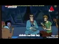 Lagu ස්කුඩි - ඩු # part - 1 / scoody doo # part - 1