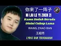 Download Lagu Ni lai le yi zhen zi 你来了一阵子 -  Wang zhao ran 王超然  - pinyin Lyrics Terjemahan - Mandarin Hits Songs
