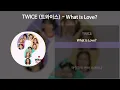 TWICE (트와이스) - What is Love? [가사/Lyrics]