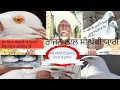 Download Lagu ਅੱਜ ਵੀ ਮੰਨਦੀ ਐ ਦੁਨੀਆ ਦੂਸਰ ਸਾਧੂ ਲਹਿਰੀ ਦੀ kabutar interview ਕਾਲਾ ਘੁੱਕਰ 97000-76501