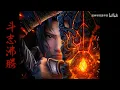 Download Lagu Battle Through The Heavens Soundtrack [ BGM ] Battle spirit is burning
